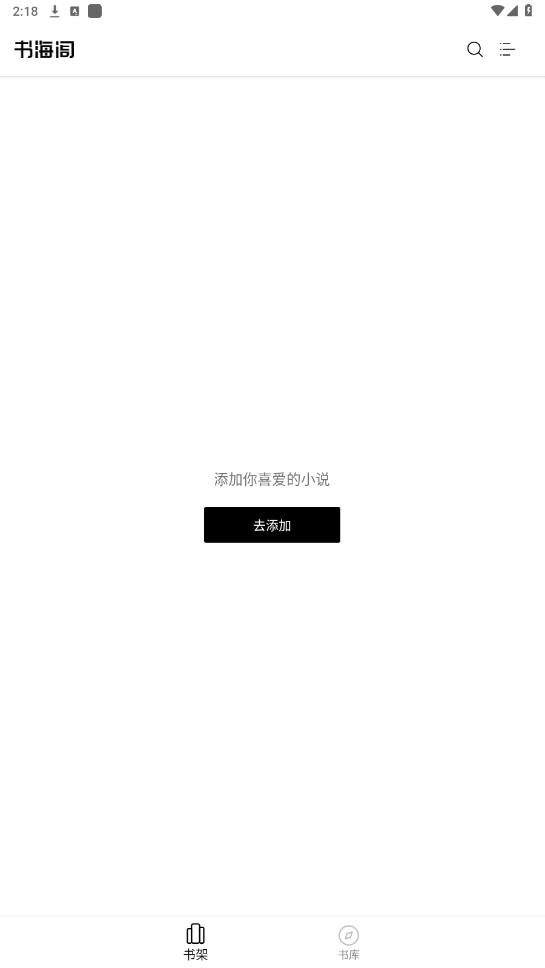 �麣��С˵���ֻ�������Ķ�app��ͼ4