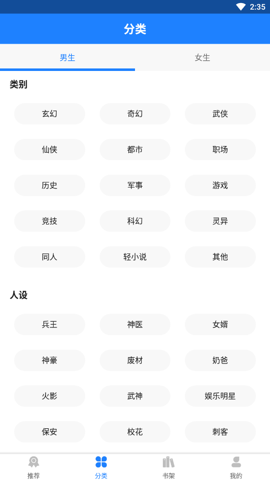 С˵��ȫ��Ѱ�v1.3.1 ���°��ͼ4