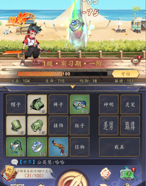 ׷���ܿ�ٷ����ͼ4