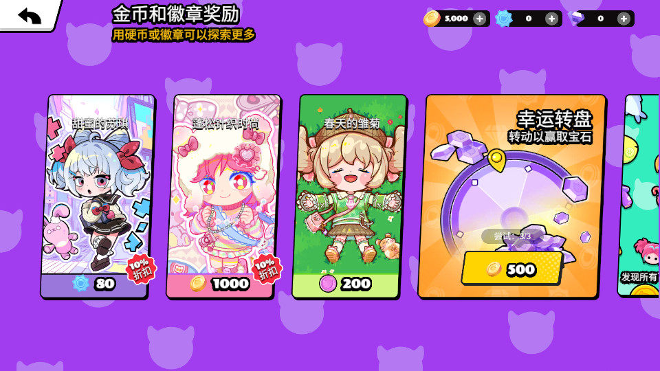 bud�ٷ�����v2.3.3��ͼ1