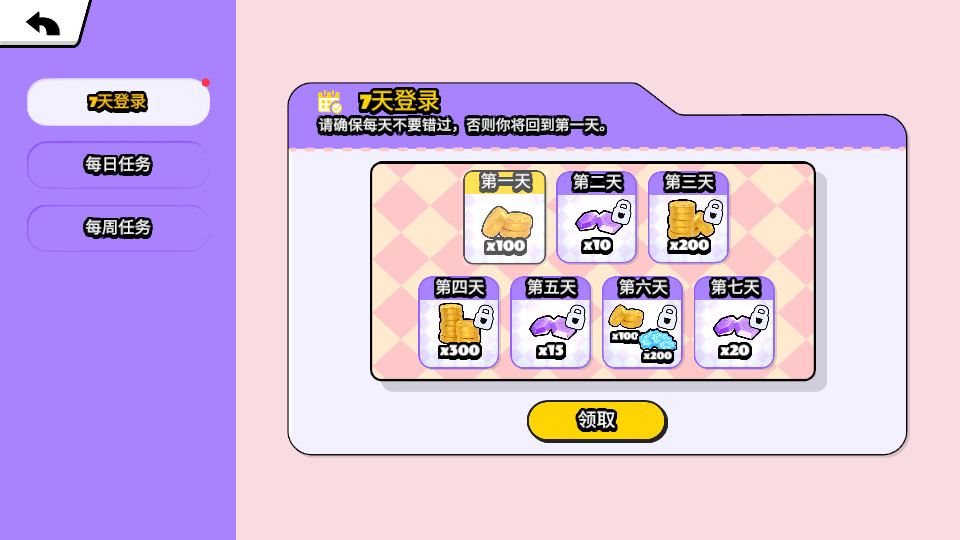 bud�ٷ�����v2.3.3��ͼ5