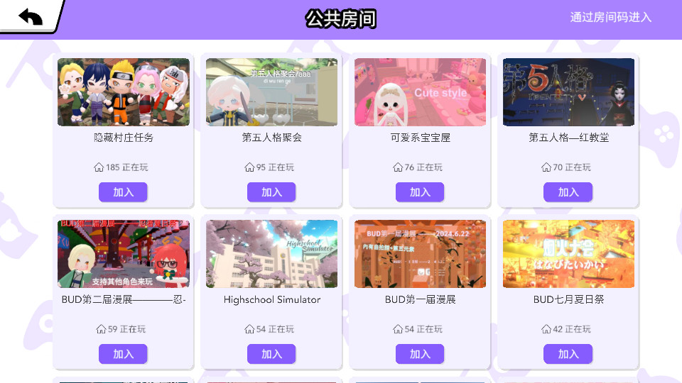 bud�ٷ�����v2.3.3��ͼ4