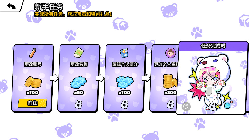 bud�ٷ�����v2.3.3��ͼ7