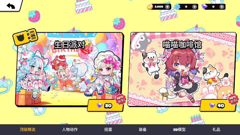 bud�ٷ�����v2.3.3��ͼ8