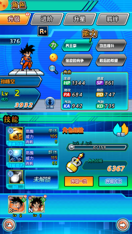 ̫��ս��0.1�������ͼ2