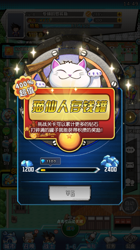 ̫��ս��0.1�������ͼ3