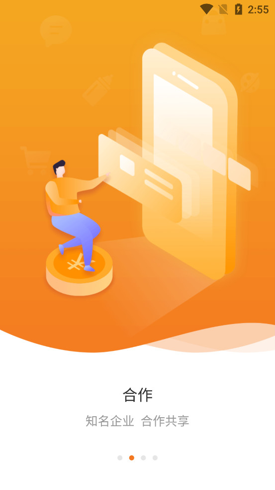 �ܲ�������app��ͼ1