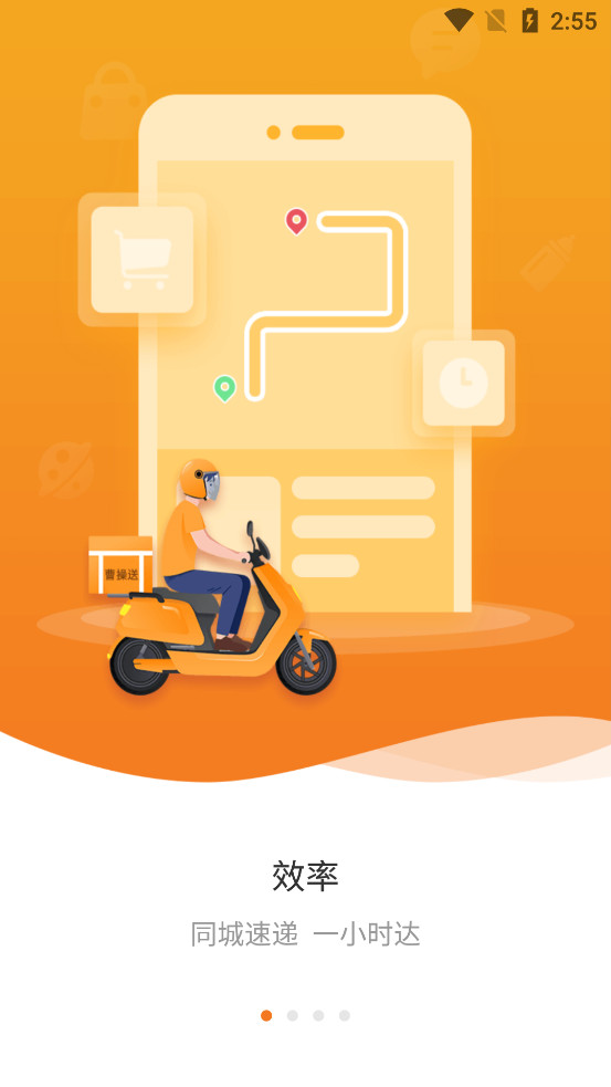 �ܲ�������app��ͼ0