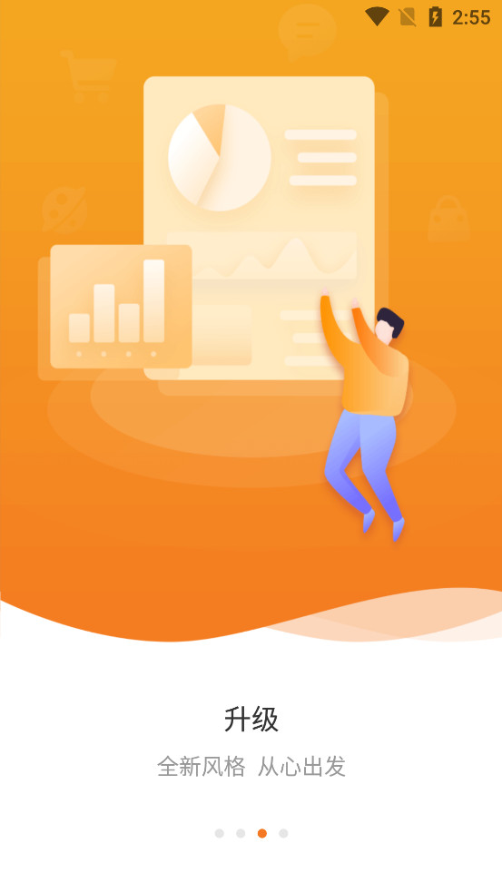 �ܲ�������app��ͼ2