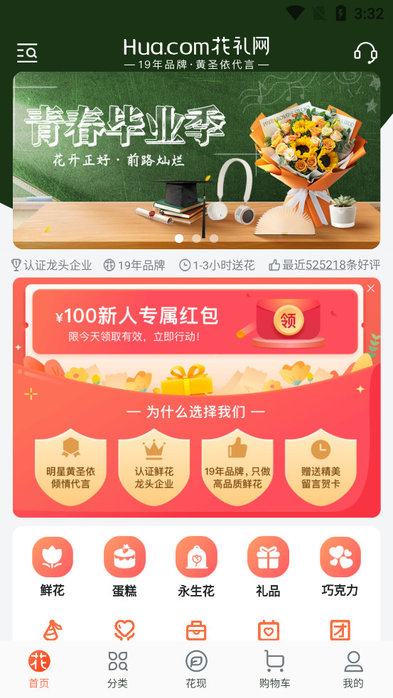 �������ʻ�����appv15.6.0��ͼ0