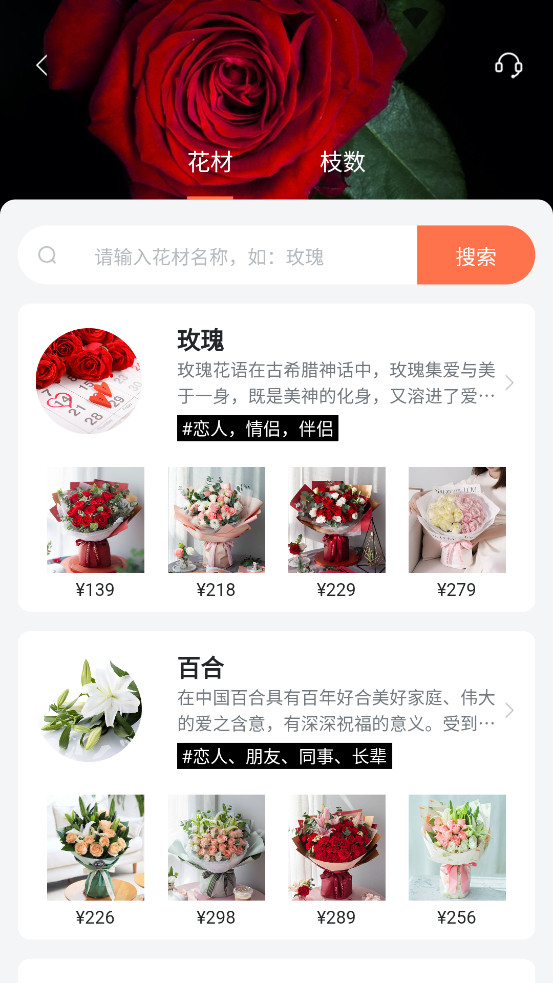 �������ʻ�����appv15.6.0��ͼ4