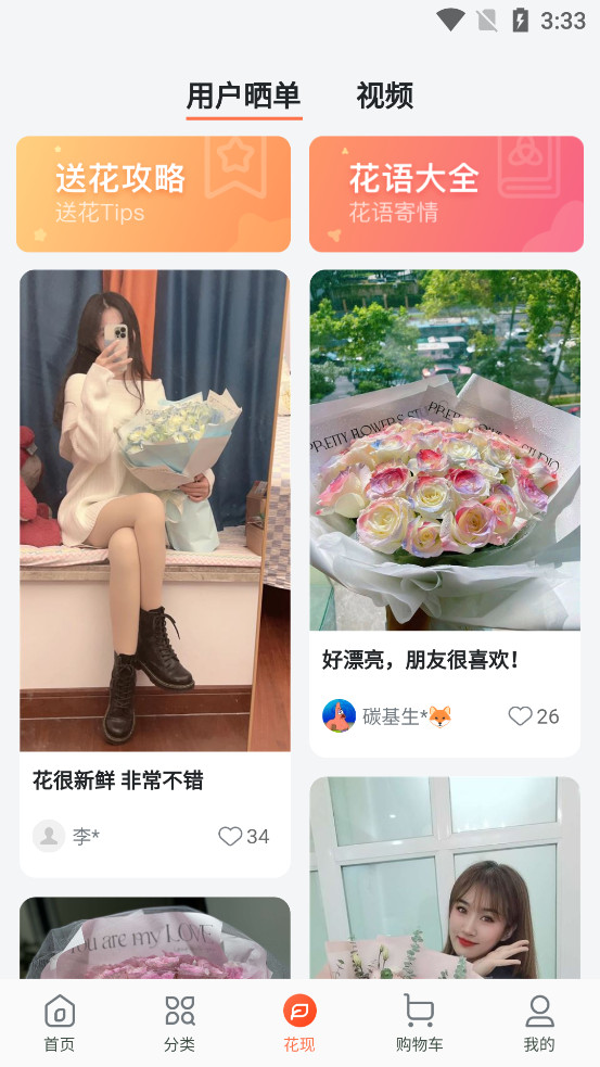 �������ʻ�����appv15.6.0��ͼ3