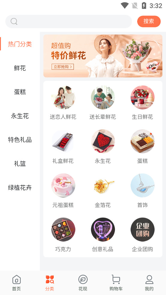 �������ʻ�����appv15.6.0��ͼ1