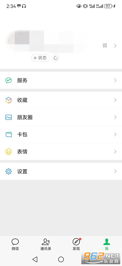 微信8.0.74版本截图3