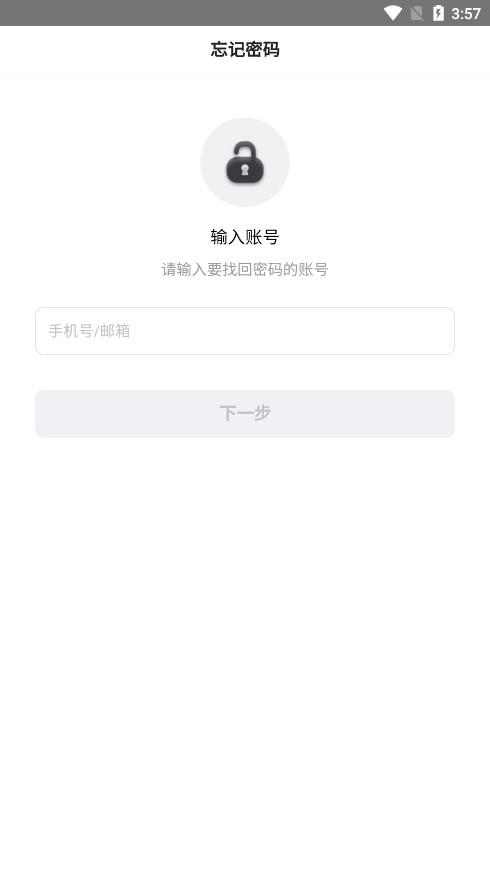 yunyuanshen wish export云原神抽卡记录导出器app截图5
