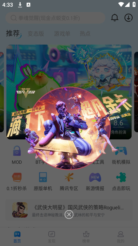 ħ�����ֹٷ�����v2.0.6.0��ͼ5