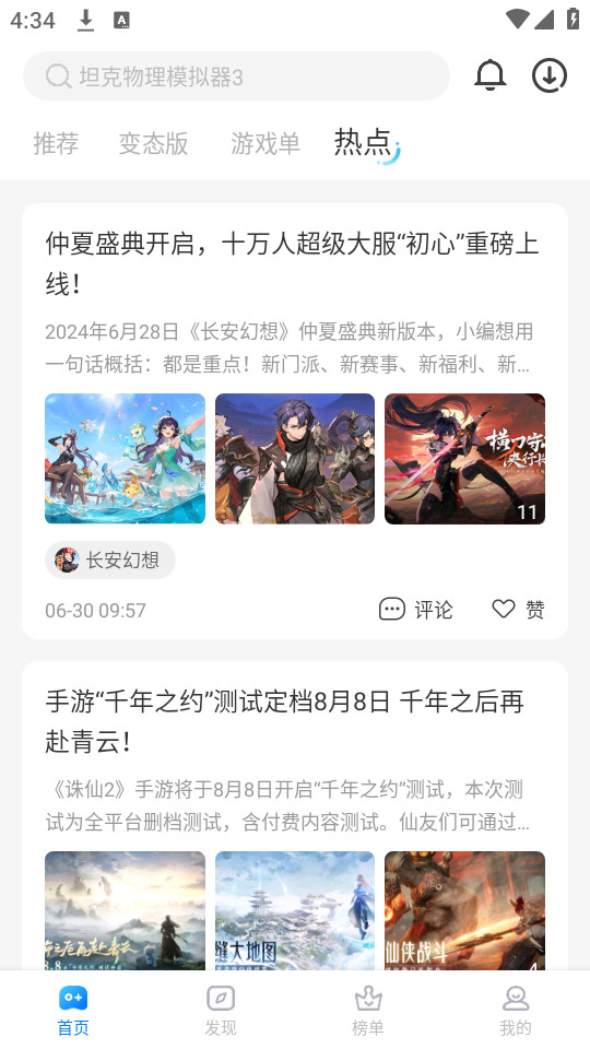 ħ�����ֹٷ�����v2.0.6.0��ͼ0