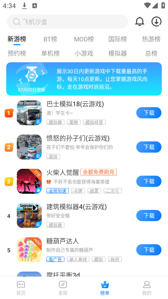 ħ�����ֹٷ�����v2.0.6.0��ͼ1