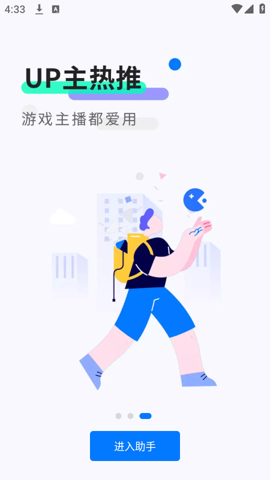 ħ�����ֹٷ�����v2.0.6.0��ͼ4