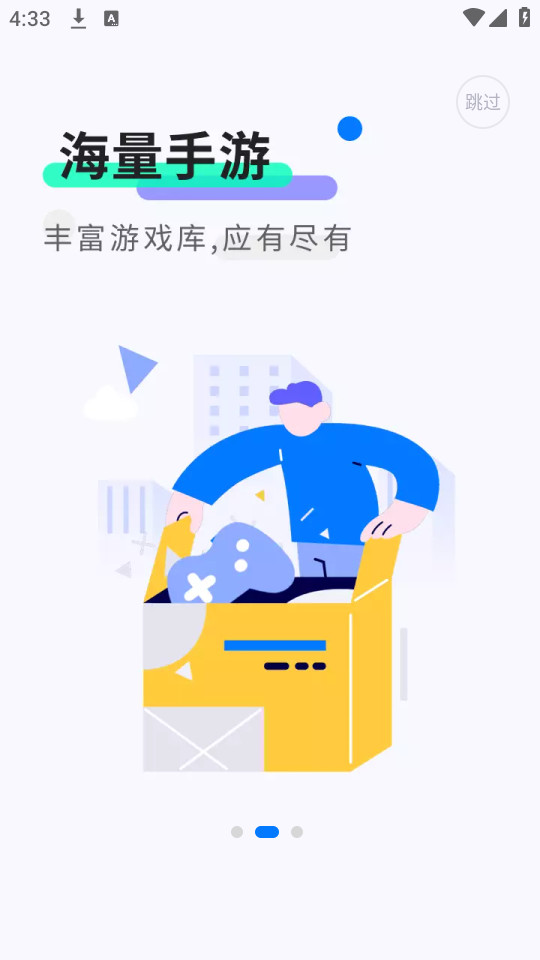 ħ�����ֹٷ�����v2.0.6.0��ͼ3