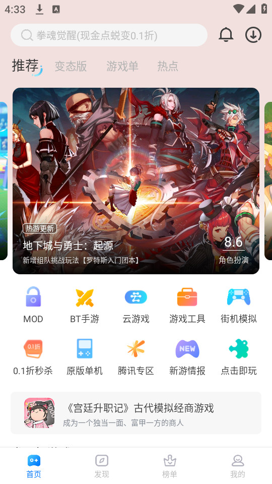 ħ�����ֹٷ�����v2.0.6.0��ͼ6