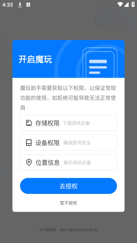 ħ�����ֹٷ�����v2.0.6.0��ͼ8