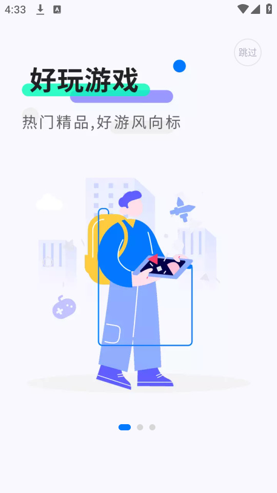 ħ�����ֹٷ�����v2.0.6.0��ͼ9