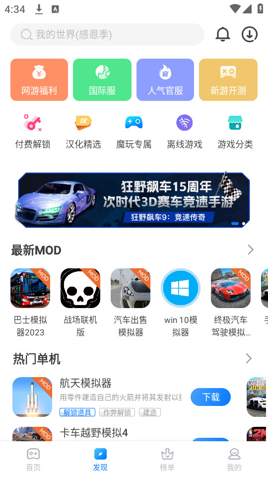 ħ�����ֹٷ�����v2.0.6.0��ͼ7
