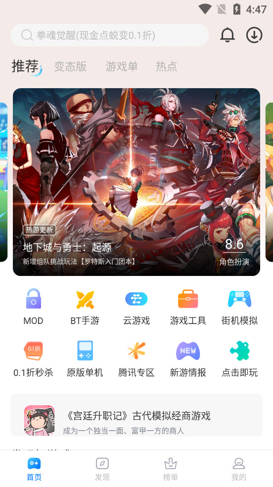 ħ������app��ͼ0