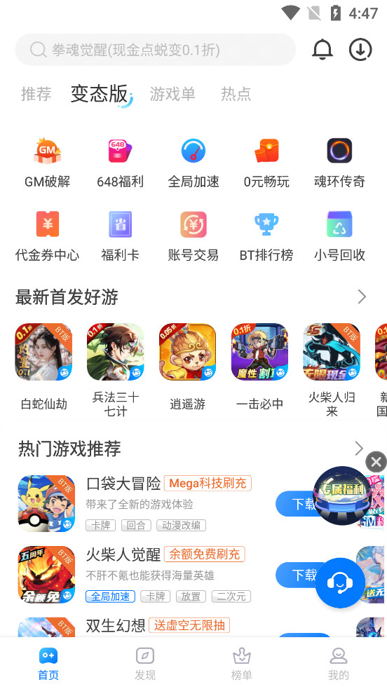 ħ������app��ͼ1