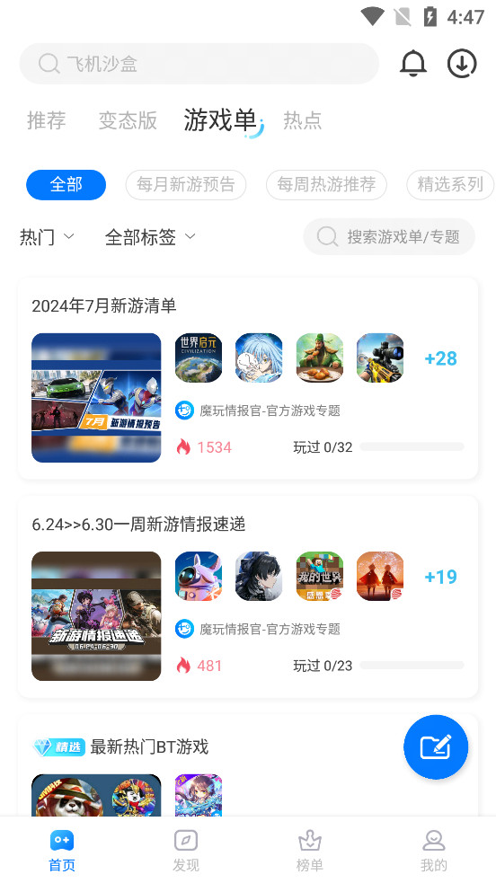 ħ������app��ͼ2
