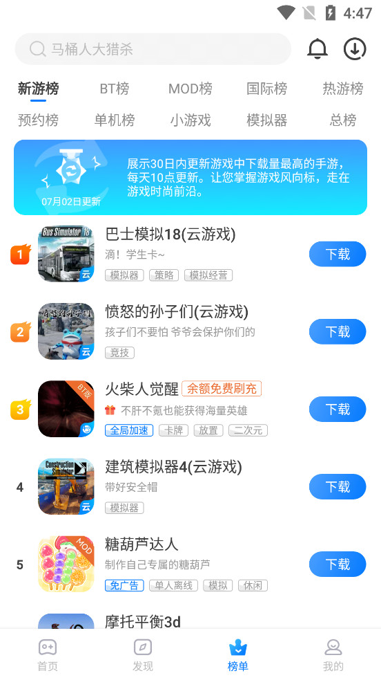 ħ������app��ͼ4