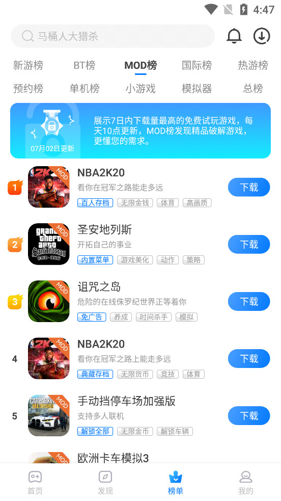 ħ������app��ͼ5