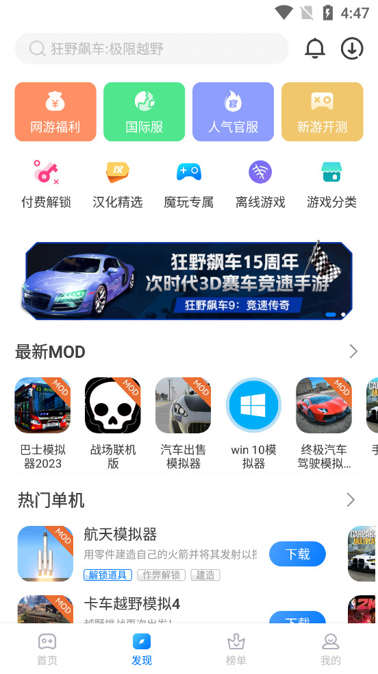 ħ������app��ͼ3