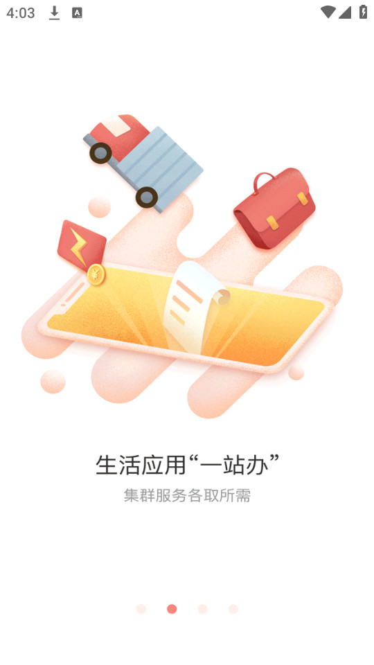 ��ܰ�����°��ͼ7