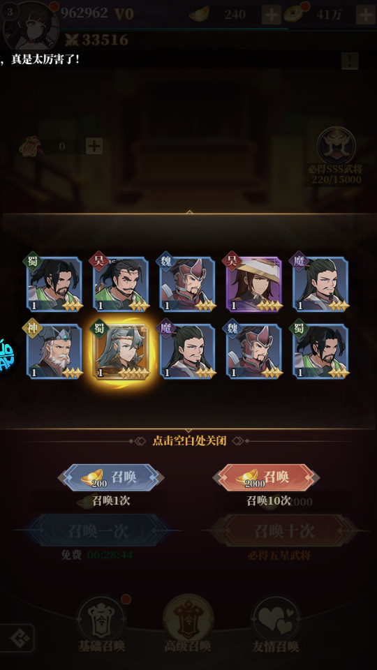 ������ʮ�߼ƹ��̰��ͼ2