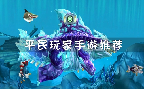 �ʺ�ƽ�����������_ƽ���������ֻ���Ϸ�Ƽ�_ƽ����������Ƽ�