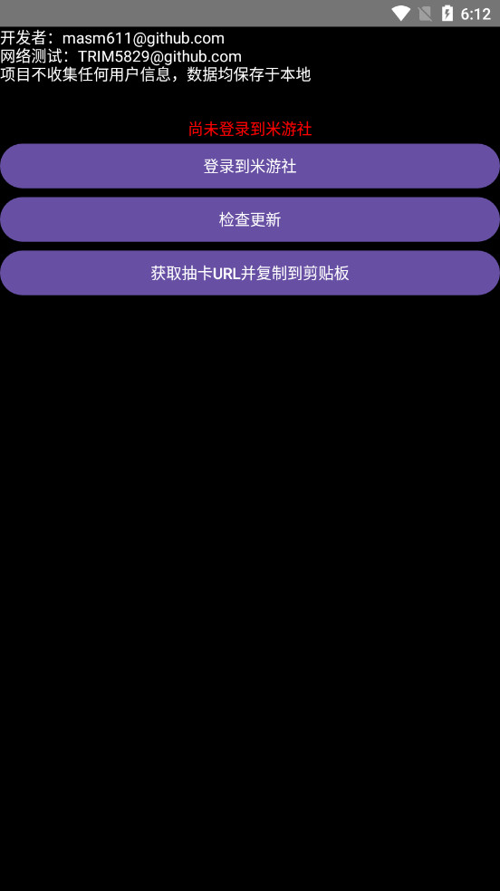 yuanshenget apkv1.7��ͼ1
