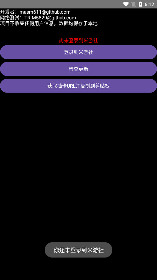 yuanshenget apkv1.7��ͼ3