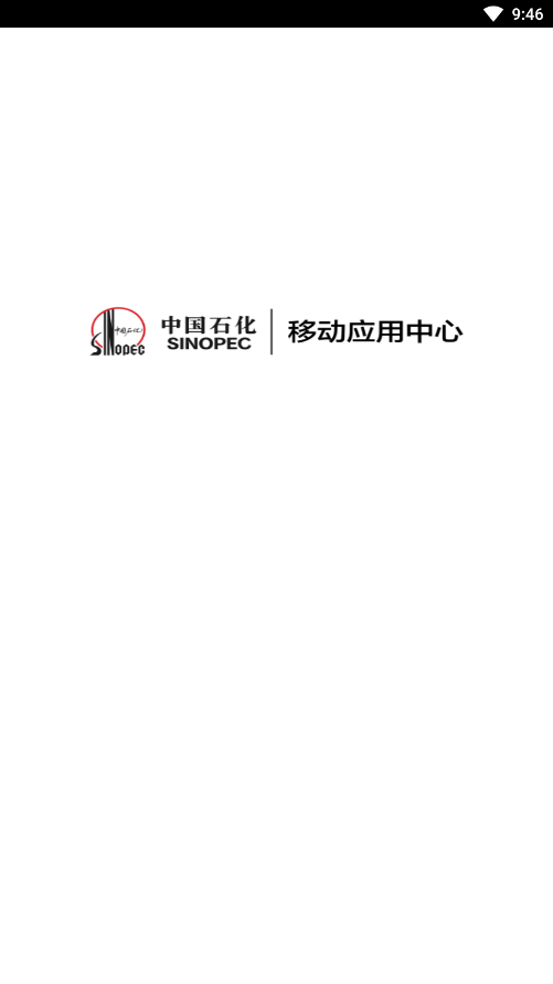 ʯ���칫app��׿���ͼ1