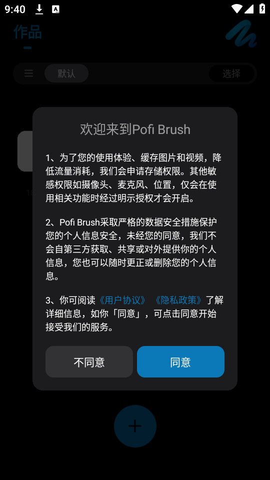 pofi���޻滭��ѽ�ͼ3