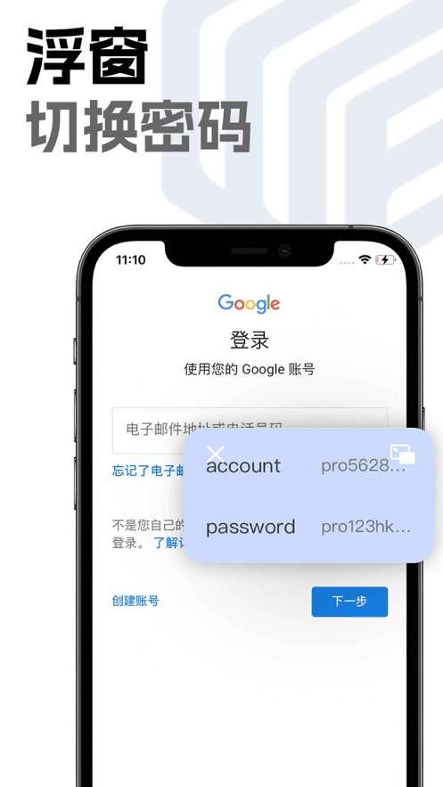 ΢�ź���pro��Ѱ��ͼ1