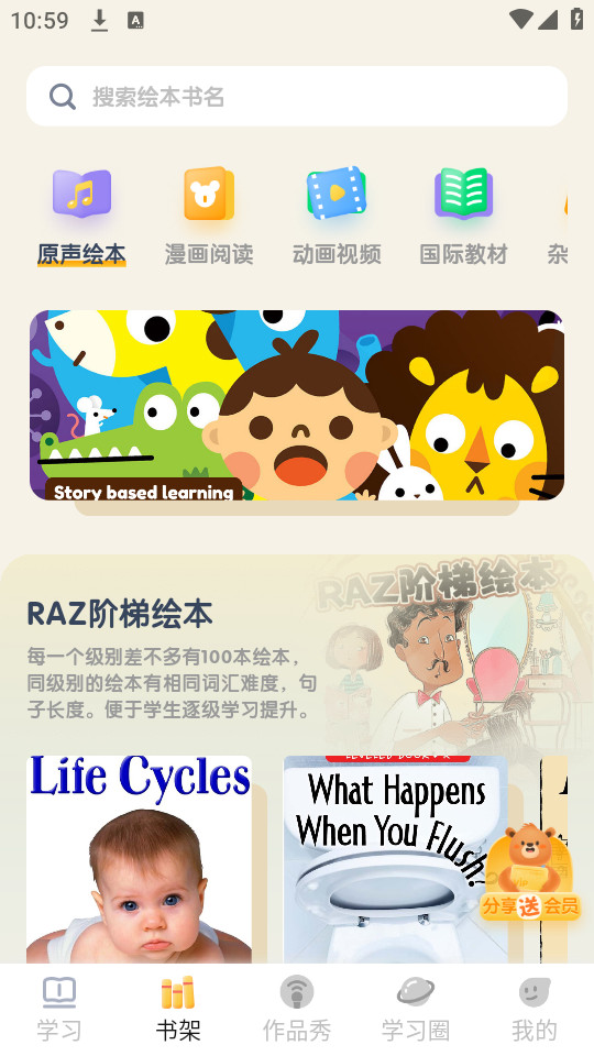 �������ٶ�Ӣ��appv1.0.20 ԭ���汾��ͼ2