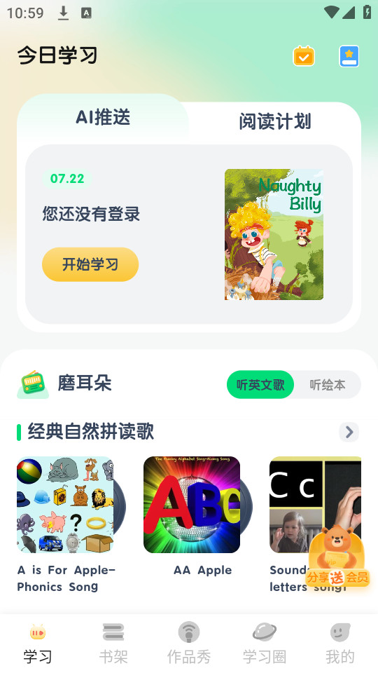 �������ٶ�Ӣ��appv1.0.20 ԭ���汾��ͼ5