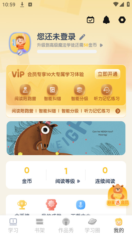 �������ٶ�Ӣ��appv1.0.20 ԭ���汾��ͼ0