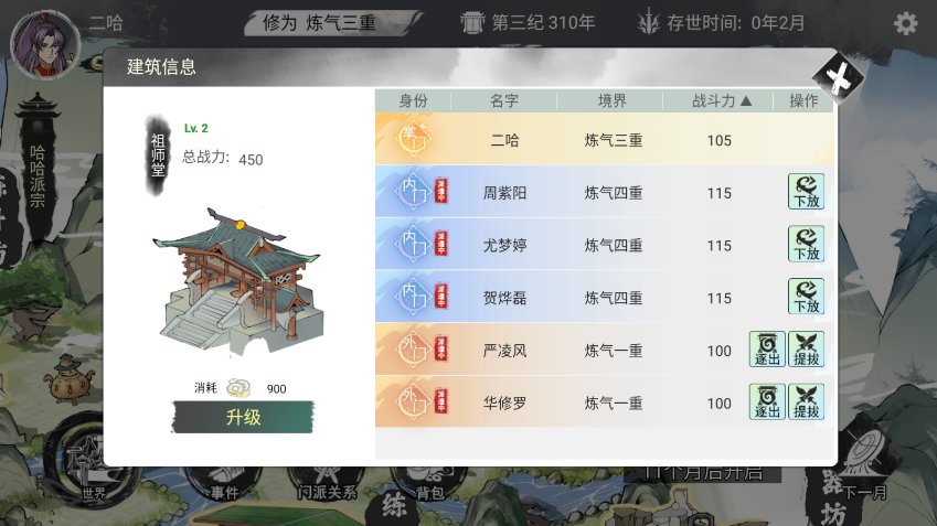 �ҵ����������ƽ���ͼ0