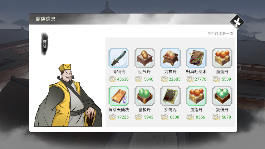 �ҵ����������ƽ���ͼ4
