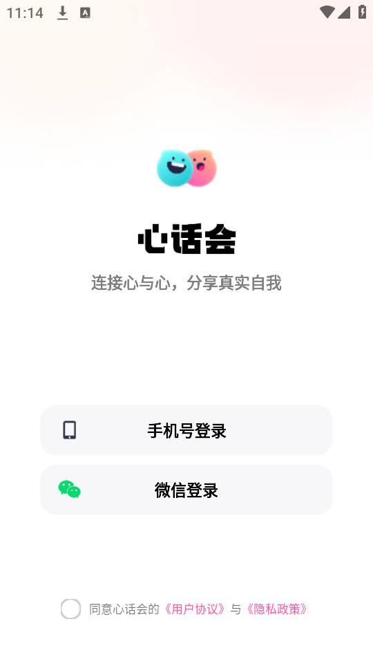 �Ļ�����Ѱ�v1.9.3��ͼ2