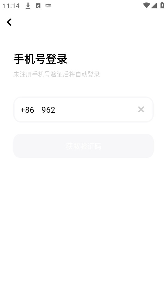 �Ļ�����Ѱ�v1.9.3��ͼ3