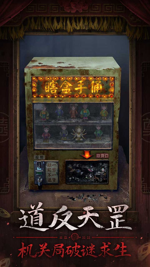 ֽ����7�ٷ�������Ϸv1.0.0��ͼ2